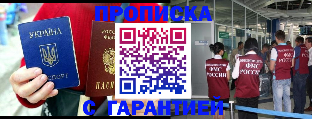 миграционный учет в Кировской области